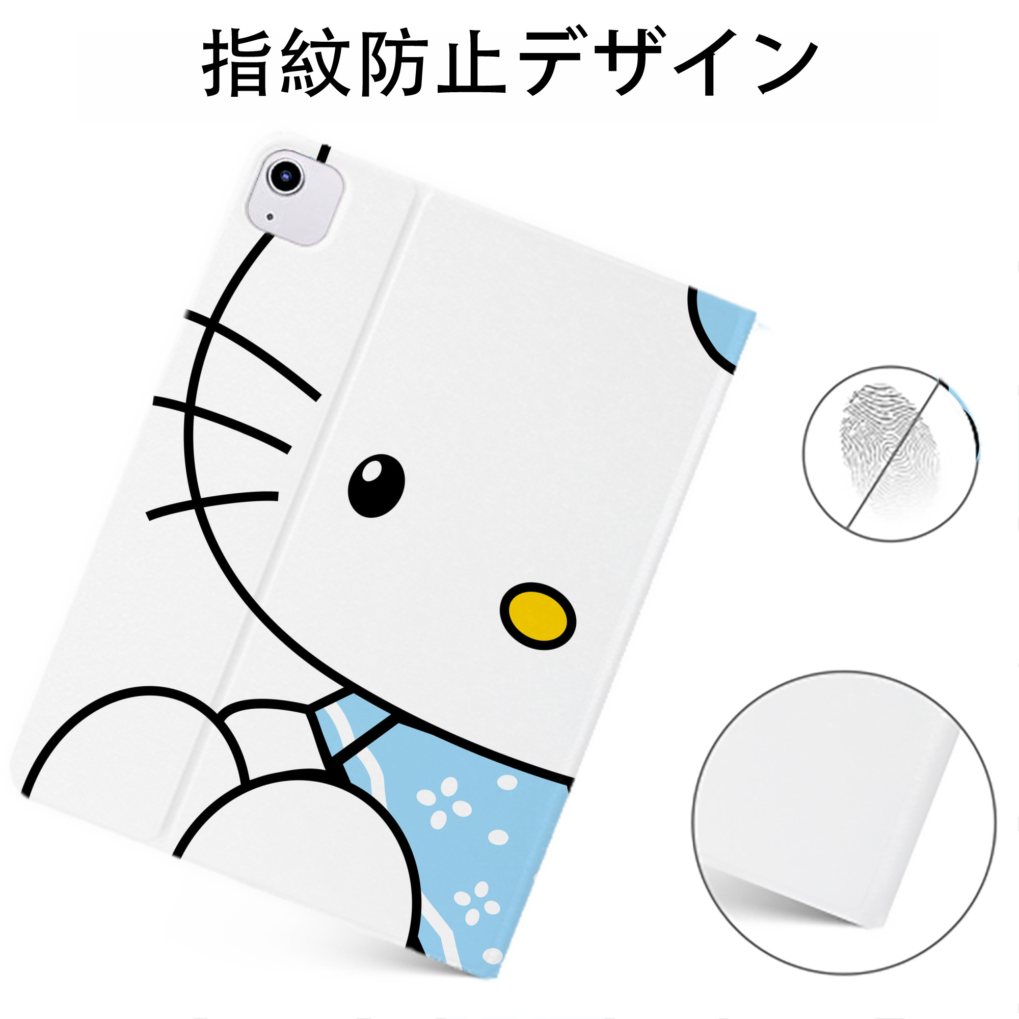 （画像用） Hello Kitty ハローキティ IPadケース ペンホルダー付き ブックスタイルデザイン